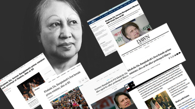 আন্তর্জাতিক গণমাধ্যমে খালেদা জিয়ার মৃত্যুর খবর
