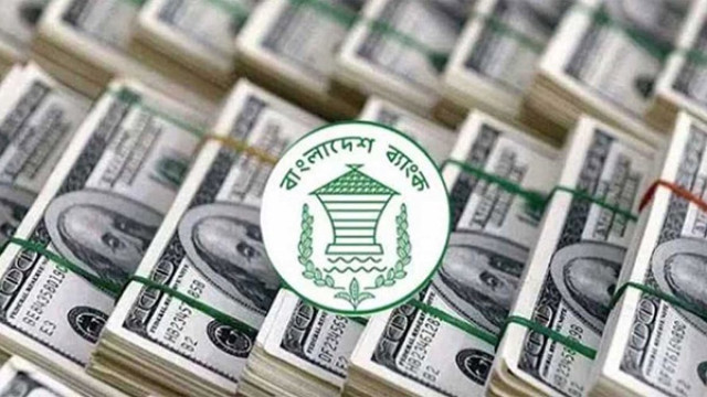 রিজার্ভ ২২ বিলিয়ন ডলার ছাড়াল