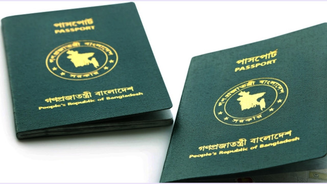 ভিসা ছাড়াই যেসব দেশে যেতে পারবেন বাংলাদেশিরা
