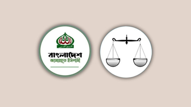 নিবন্ধন ও প্রতীকের জন্য জামায়াতের আপিল শুনানি চলছে
