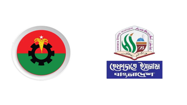 বিএনপি নেতার বক্তব্যের তীব্র নিন্দা হেফাজতের