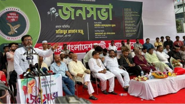 অন্তর্বর্তী সরকারের প্রতি আস্থা কমলে দেশ মহা সংকটে পড়বে : এবি পার্টি
