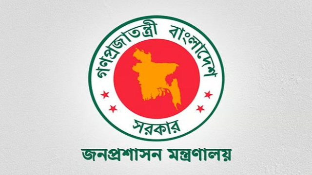 আরও ১৪ জেলায় নতুন ডিসি