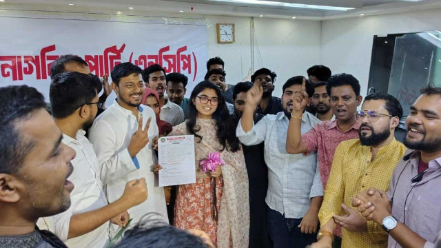 যে আসনের জন্য এনসিপির মনোনয়ন ফরম কিনলেন তাসনিম জারা