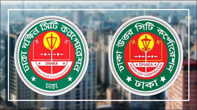 ঢাকার দুই সিটি নির্বাচন আয়োজনে সিইসিকে চিঠি