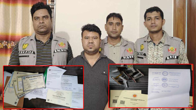 জাল সনদ চক্রের মূলহোতা সাগর আলী