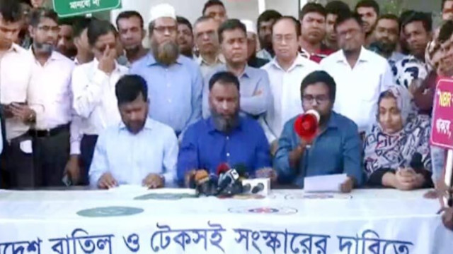আরও ২ দিনের কর্মবিরতি ঘোষণা এনবিআর সংস্কার ঐক্য পরিষদের