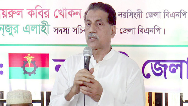 বিএনপির যুগ্ম-মহাসচিব খায়রুল কবির খোকন