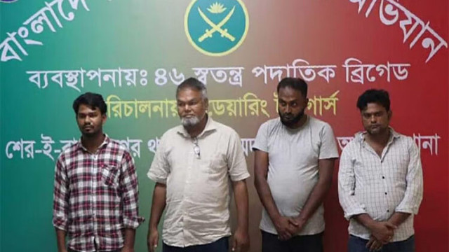 এক্সেল বাবুসহ গ্রেফতার চারজন সন্ত্রাসী