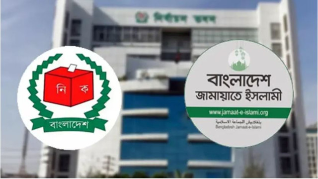 ফাইল ফটো