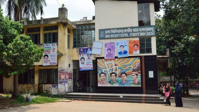 ঢাকা বিশ্ববিদ্যালয় কেন্দ্রীয় ছাত্র সংসদ (ডাকসু)