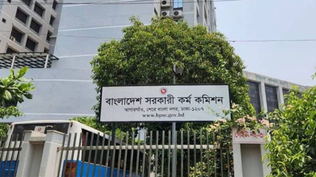 ৪৬তম বিসিএসের লিখিত পরীক্ষার সময়সূচি ও সিট প্ল্যান প্রকাশ