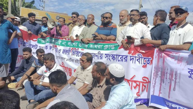 কুমিল্লা-সিলেট মহাসড়ক অবরোধ করে বিক্ষোভ