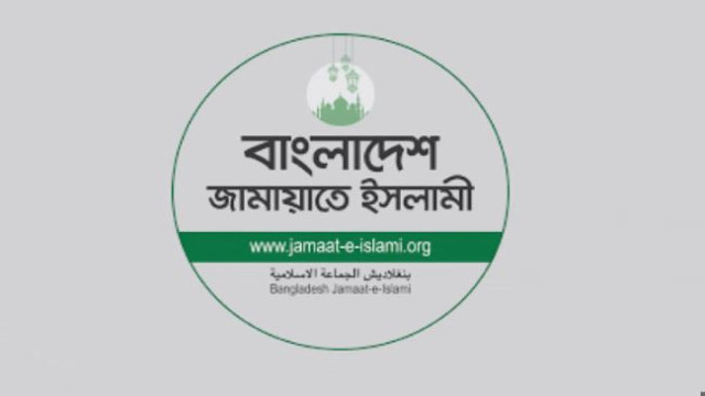 প্রধান উপদেষ্টার আমন্ত্রণ বিকালে যমুনায় যাবেন জামায়াতের প্রতিনিধি দল