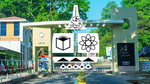 চট্টগ্রাম বিশ্ববিদ্যালয়ের সোমবারের সব পরীক্ষা স্থগিত