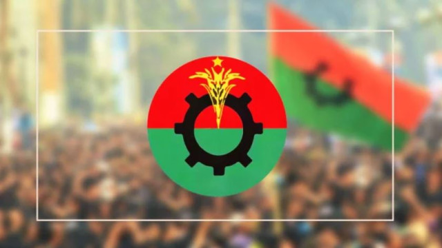 বিএনপির ৪৭তম প্রতিষ্ঠাবার্ষিকী আজ