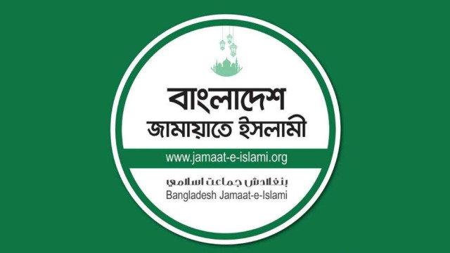 জাগপা সভাপতি লুৎফর রহমানের ওপর হামলায় জামায়াতের নিন্দা