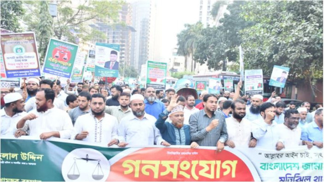দুর্নীতিগ্রস্ত নেতৃত্ব দিয়ে নতুন বাংলাদেশ গড়া সম্ভব নয়: ড. হেলাল