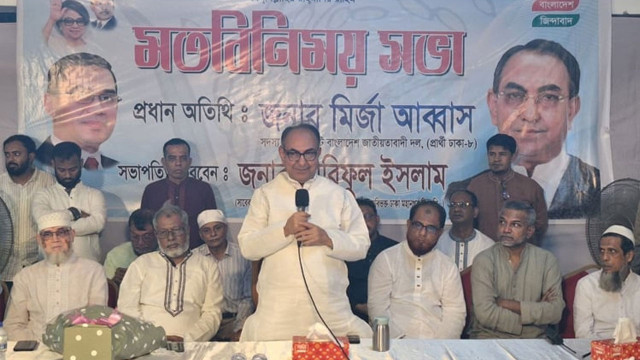 মিথ্যা আশ্বাস দিয়ে ভোট চাওয়ার রাজনীতি বিএনপি করে না: মির্জা আব্বাস
