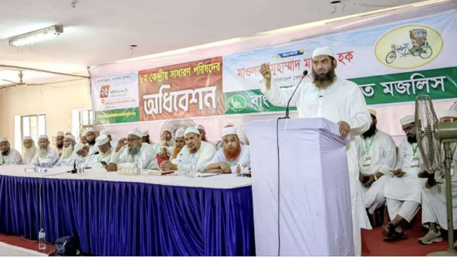 নির্বাচনের আগেই গণভোট হতে হবে : মামুনুল হক