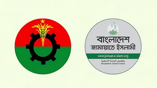 ১৮ দিনে ৪৬ উপজেলায় জামায়াতের নারী কর্মীদের হেনস্তা করেছে বিএনপি, ধর্ষণেরও হুমকি