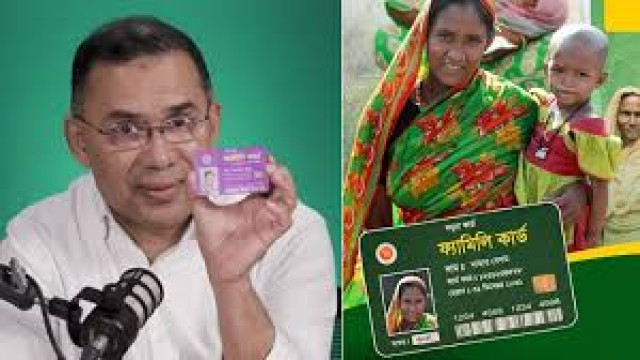 ঈদের আগে বগুড়া-দিনাজপুরে মিলবে ফ্যামিলি কার্ড