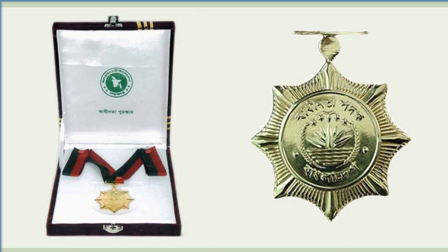 খালেদা জিয়াসহ ২০ ব্যক্তি ও প্রতিষ্ঠান পাচ্ছে স্বাধীনতা পুরস্কার