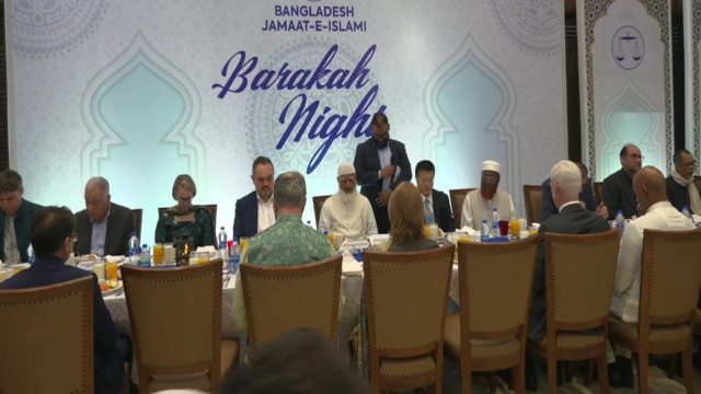 কূটনীতিকদের সম্মানে জামায়াতে ইসলামীর ইফতার