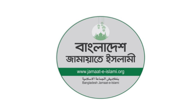 মালদ্বীপে গ্যাস সিলিন্ডার বিস্ফোরণে ৫ বাংলাদেশির মৃত্যুতে জামায়াতের শোক