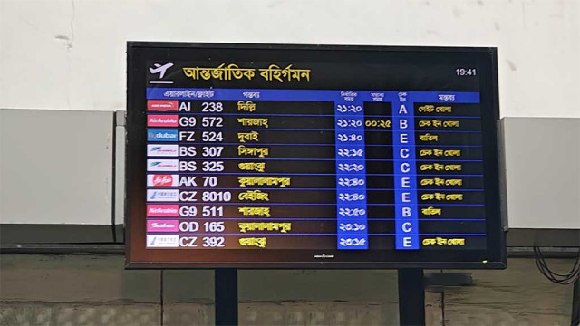 ১৪ দিনে ঢাকা থেকে গেছে ৪৯১, বাতিল ৪৭৪ ফ্লাইট