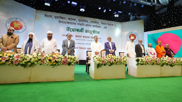 ইমাম ও মুয়াজ্জিনদের সম্মানি প্রদান কার্যক্রম উদ্বোধন করলেন প্রধানমন্ত্রী