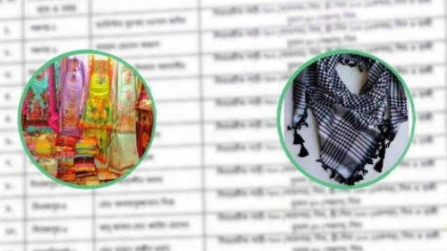 ‘প্রধানমন্ত্রীর ত্রাণ তহবিল রূপ নিয়েছে দলীয় তহবিলে’