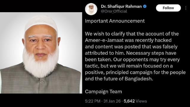 জামায়াত আমিরসহ সিনিয়র নেতাদের টুইটার হ্যাক, নারী বিদ্বেষী কন্টেন্ট ছড়ানোর অভিযোগ