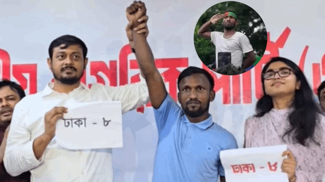 মির্জা আব্বাসের বিপক্ষে মনোনয়ন নিলেন সেই রিকশা চালক