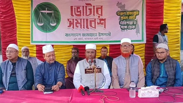 আমরা জান্নাতের টিকিট বিক্রি করি না, পথ দেখিয়ে দিই: গোলাম পরওয়ার