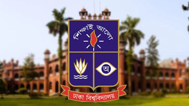 ঢাকা বিশ্ববিদ্যালয় ২ সপ্তাহ বন্ধ ঘোষণা, শিক্ষার্থীদের হল ছাড়ার নির্দেশ