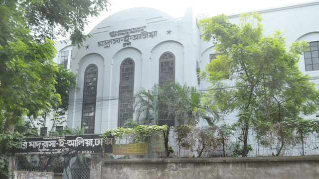 ঢাকা আলিয়ায় দুগ্রুপের সংঘর্ষ, আহত ৭