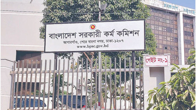 ৪৪তম বিসিএসের ৩৯৭৭ জন নিয়োগ পাবে নন-ক্যাডারে