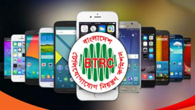 আনঅফিশিয়াল ফোন নিয়ে সবশেষ যা জানাল বিটিআরসি