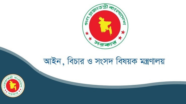 ‘অসদাচরণে’ সাব রেজিস্ট্রার খায়রুজ্জামান বরখাস্ত