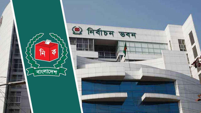 ইসির কাছে নিরাপত্তা চাইলেন দুই এমপি প্রার্থী