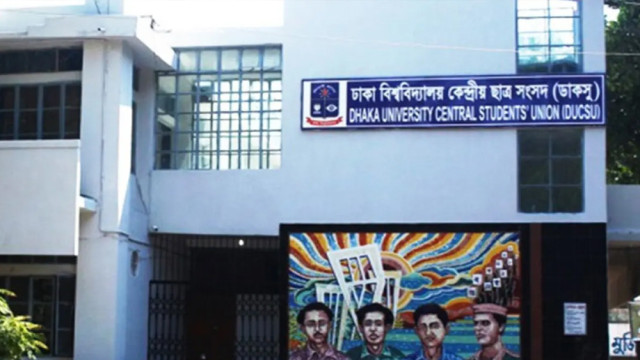 নারীর প্রতি ডিজিটাল নিপীড়ন বন্ধে সরকার ও রাজনৈতিক দলগুলোকে কঠোর পদক্ষেপ নিতে হবে