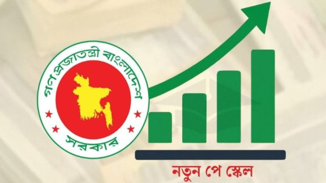 নবম পে স্কেলের প্রজ্ঞাপন রবিবার