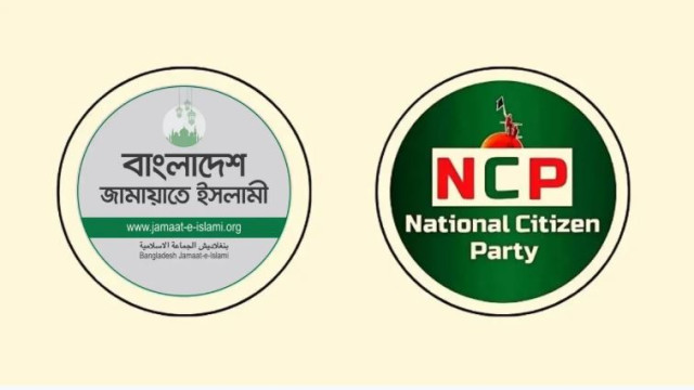 ২৯ ডিসেম্বরের মধ্যেই আসন সমঝোতা জামায়াত-এনসিপি’র