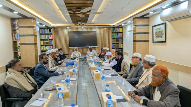 মহাসমাবেশ সামনে রেখে জামায়াতের কেন্দ্রীয় নির্বাহী পরিষদের বৈঠক