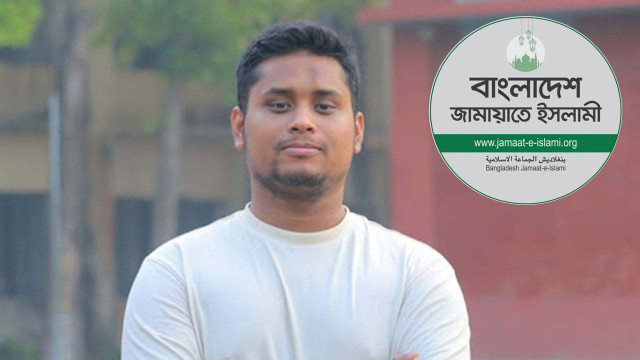 জুলাইযোদ্ধা হাসনাত আব্দুল্লাহর ওপর সশস্ত্র হামলায় জামায়াতের উদ্বেগ