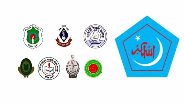 সাত কলেজের শিক্ষার্থীদের চলমান আন্দোলনে ছাত্রশিবিরের সংহতি প্রকাশ