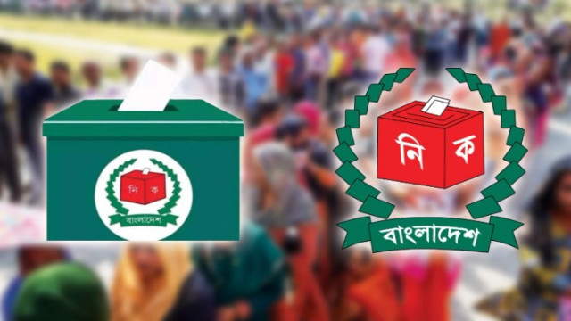 দ্বৈত নাগরিকত্ব থাকা এমপি প্রার্থীদের ভাগ্য নির্ধারণ আজ