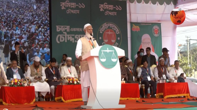 বাংলাদেশের যুবকরা বেকার ভাতা চায় না: জামায়াত আমির