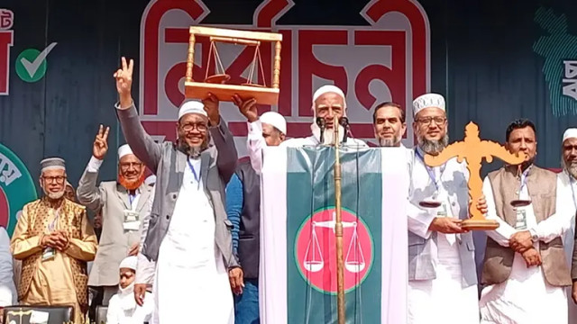 জামায়াত ক্ষমতায় গেলে সিলেট পূর্ণাঙ্গ আর্ন্তজাতিক বিমানবন্দর হবে: ডা. শফিকুর